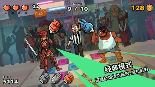 光明猜拳游戏攻略 VS 对称造型游戏攻略 光明猜拳游戏攻略 VS 对称造型游戏攻略
