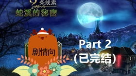 游戏攻略恐怖游戏 VS dikum游戏攻略 游戏攻略恐怖游戏 VS dikum游戏攻略