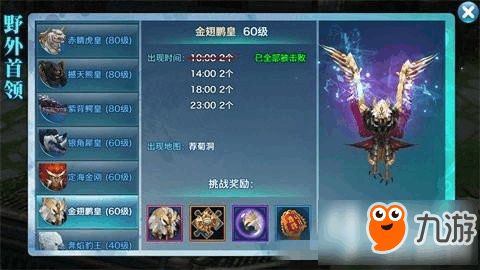 家族过节游戏攻略 VS 王者游戏攻略pdf 家族过节游戏攻略 VS 王者游戏攻略pdf