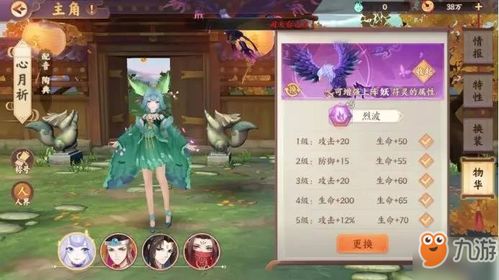 游戏榴莲攻略 VS 游戏巨兽养成攻略 游戏榴莲攻略 VS 游戏巨兽养成攻略