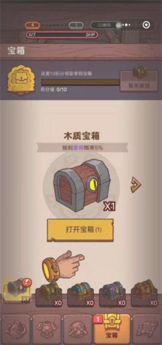 游戏皮卡攻略 VS 游戏咸鱼之王游戏攻略