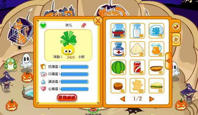 游戏小孩攻略图 VS 928游戏攻略