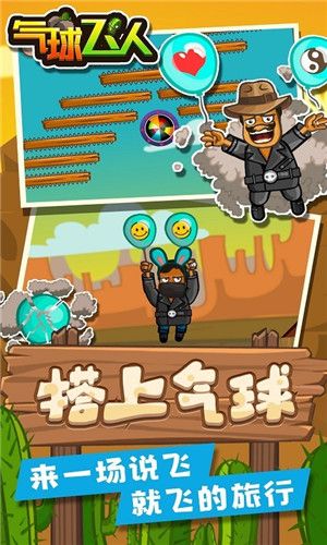 goodjob游戏攻略 VS 遨游中国私家车游戏攻略