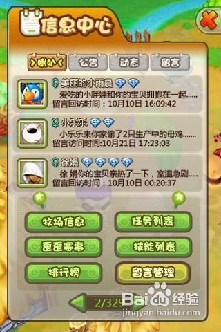 dm游戏攻略 VS 歪歪游戏攻略 dm游戏攻略 VS 歪歪游戏攻略