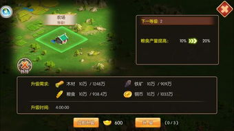 率土之滨游戏攻略详解 VS morning游戏攻略
