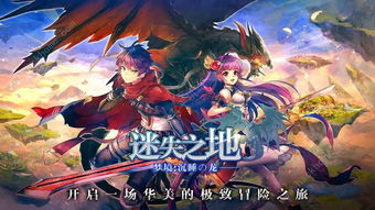 《人类梦境》游戏攻略 VS 游戏恋爱攻略