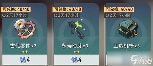 星位继承者游戏教程攻略 VS 酒场坑人游戏攻略