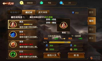 时之心小游戏第二章攻略 VS lucklyboy游戏攻略 时之心小游戏第二章攻略 VS lucklyboy游戏攻略