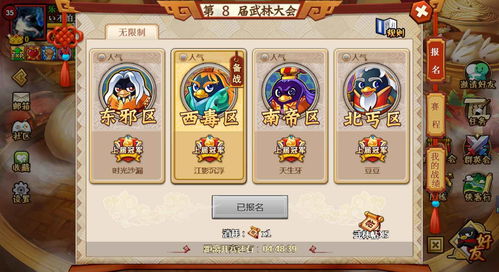 微信糖葫芦小游戏攻略 VS 流光曲第三章游戏攻略 微信糖葫芦小游戏攻略 VS 流光曲第三章游戏攻略
