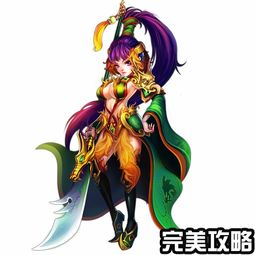 游戏神域生活游戏攻略 VS 关羽骑驴游戏攻略 游戏神域生活游戏攻略 VS 关羽骑驴游戏攻略