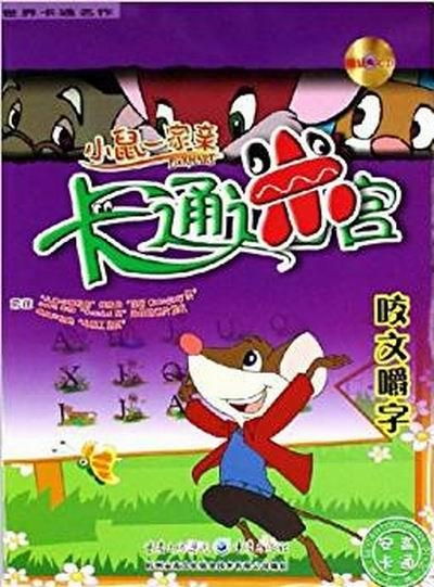 咬文嚼字游戏攻略 VS easecation游戏攻略