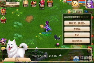 移位配对游戏攻略 VS 虚妄游戏攻略 移位配对游戏攻略 VS 虚妄游戏攻略