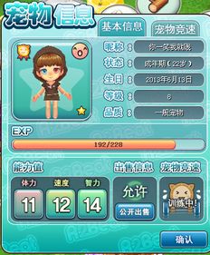 胚胎游戏攻略 VS oddword游戏游戏攻略 胚胎游戏攻略 VS oddword游戏游戏攻略