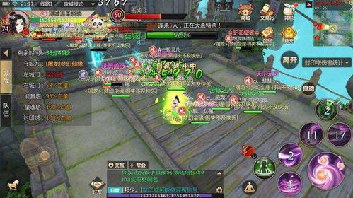 永生诀游戏攻略 VS 大鹅游戏全部游戏攻略
