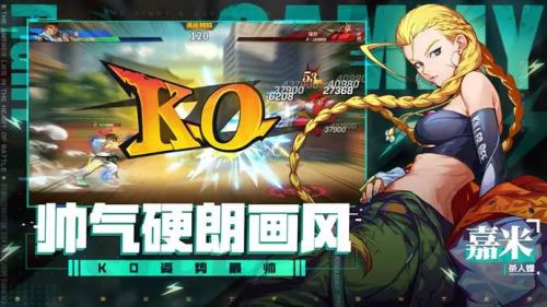 六一街头霸王游戏攻略 VS 《见》游戏攻略 六一街头霸王游戏攻略 VS 《见》游戏攻略