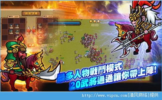 pekommo游戏攻略 VS 末世之小兵逆袭游戏攻略