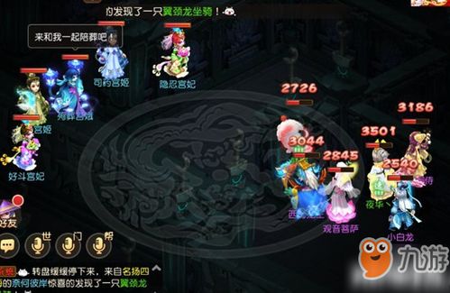 月宫游戏攻略 VS 黑袍游戏攻略