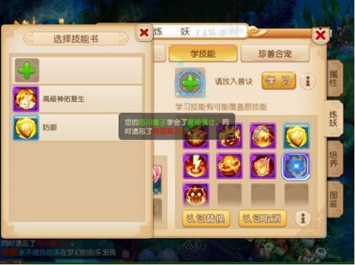 头条小游戏传说对决攻略 VS 主攻略游戏