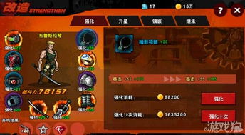 gbc攻略游戏 VS 落魄改造游戏攻略