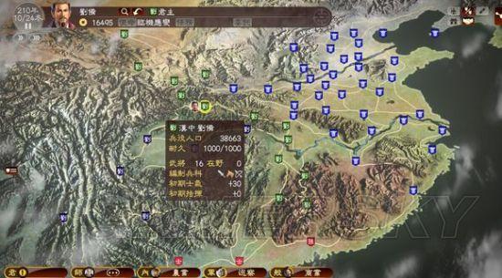 游戏三国志11茅庐攻略 VS tft游戏攻略