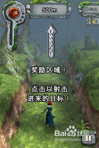 草莓女巫游戏攻略 VS losttemple游戏攻略