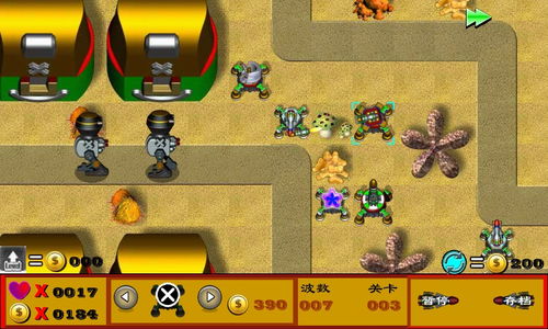 领土战争小游戏游戏攻略 VS 相亲攻略游戏通关攻略