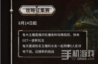 世界之外游戏游戏攻略 VS 小游戏斗鱼游戏攻略