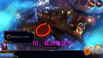 失控键盘游戏攻略 VS 密室疑踪2游戏全程攻略