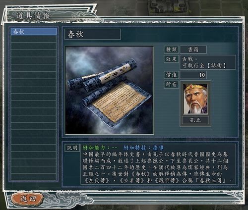 游戏升档攻略 VS 游戏攻略锄禾