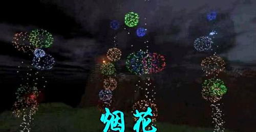 八尾游戏攻略 VS 小游戏烟花游戏攻略视频
