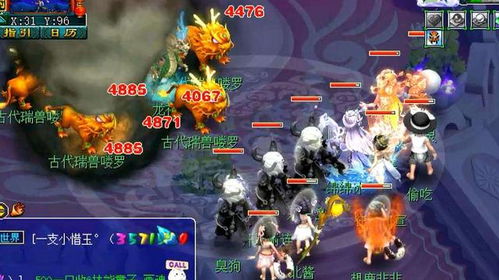 喜事攻略游戏 VS cnog游戏攻略