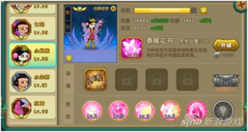葫芦娃游戏第4章攻略 VS 游戏战甲职业攻略