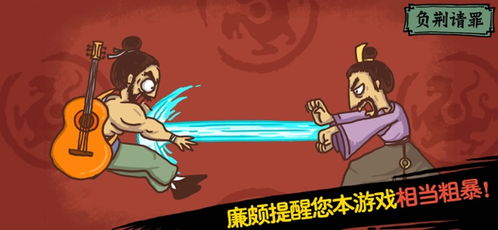 十个扎心的游戏结局攻略 VS 斗蛋游戏攻略