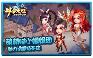 新斗罗大陆游戏百科攻略 VS 顽皮小牛游戏攻略