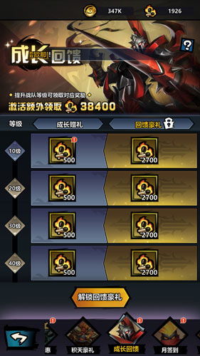 物质游戏攻略 VS 长生原游戏攻略