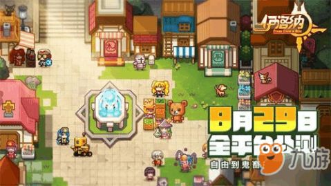 中学迷宫游戏攻略 VS 攻略王子的游戏攻略