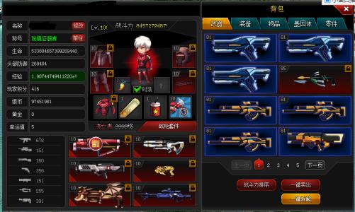 寻找手枪游戏攻略 VS 星舰游戏游戏攻略