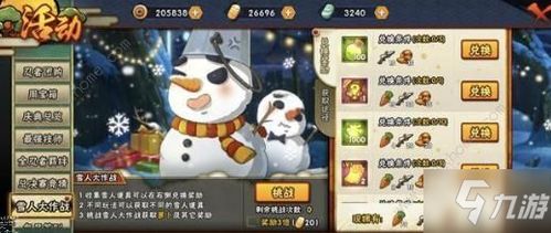 炒饭游戏小游戏攻略 VS 雪人变大游戏攻略