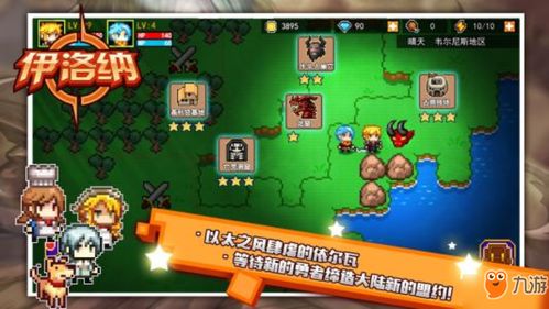 游戏关卡属性攻略 VS 热门攻略游戏