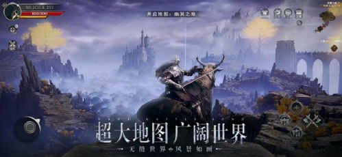 艾尔登法环游戏网攻略 VS cofe游戏攻略