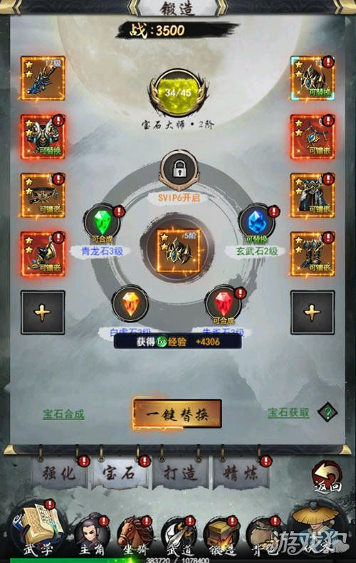 calculate游戏攻略 VS 野火游戏游戏规则攻略