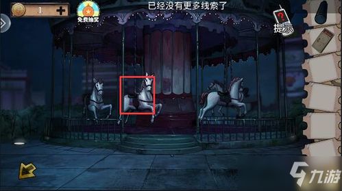 密室逃脱游戏游戏攻略 VS 灰烬游戏攻略