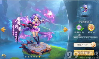 《家》游戏攻略 VS 真心游戏攻略