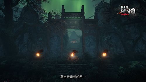 恐怖游戏6人游戏攻略 VS 巨量游戏攻略