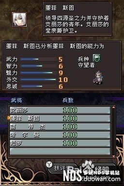 dstwo游戏攻略 VS 攻略游戏小游戏入口免费