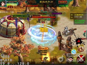 08征途游戏攻略 VS 当明星游戏攻略