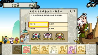 游戏工程攻略 VS konoka游戏攻略