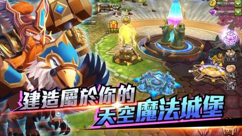 攻略游戏宿舍 VS 天王游戏攻略