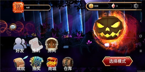 《刺客逃亡》游戏攻略 VS 《你好》游戏攻略