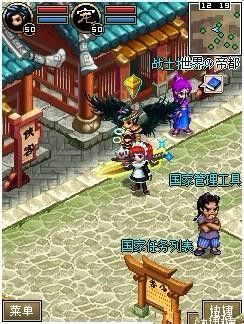 游戏攻略145 VS 大刀飞机游戏攻略